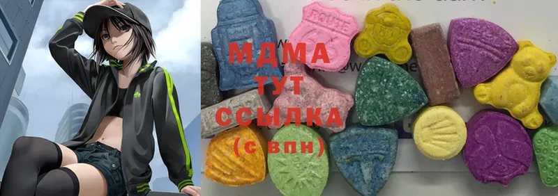 MDMA crystal  где купить наркоту  omg tor  Пермь 